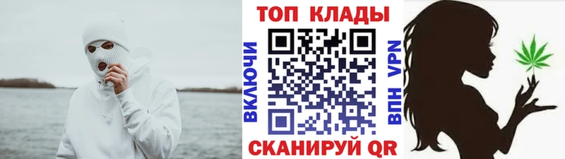 Купить наркоту Горячеводский Конопля  Галлюциногенные грибы  Гашиш  Меф 