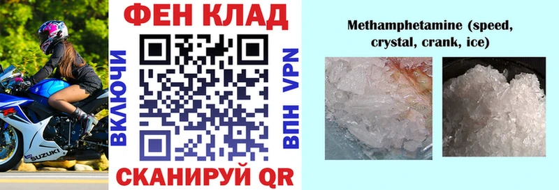 Amphetamine Розовый  Горячеводский 