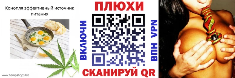 блэк спрут ТОР  Горячеводский  Cannafood марихуана 