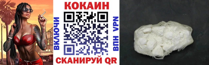 как найти   Горячеводский  КОКАИН Эквадор 