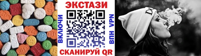 ЭКСТАЗИ 99% Горячеводский