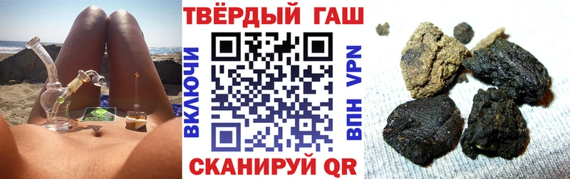ГАШИШ hashish  сайты даркнета официальный сайт  Горячеводский  как найти закладки  ссылка на мегу ссылки 