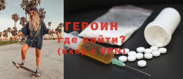 гидра Абаза