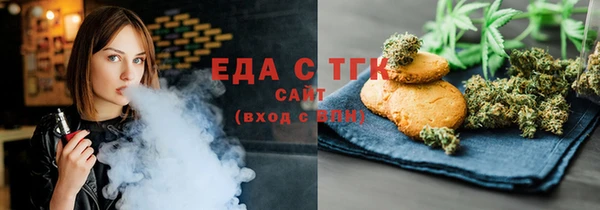 соль курить ск Абинск