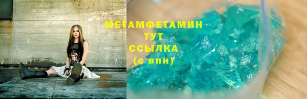 гидра Абаза