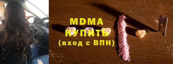ешки Абдулино
