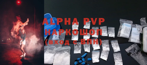 ешки Абдулино