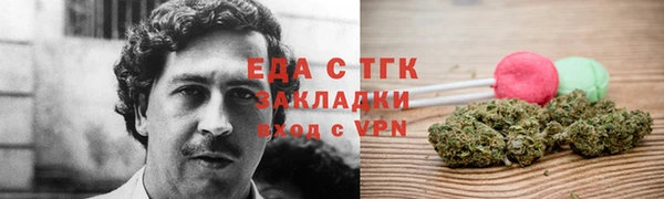 соль курить ск Абинск