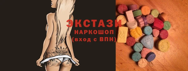 гидра Абаза