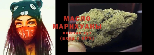 соль курить ск Абинск