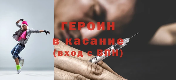 соль курить ск Абинск