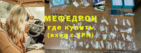 соль курить ск Абинск