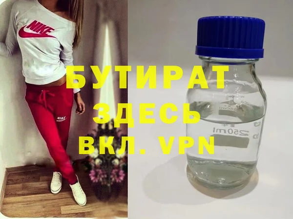 гидра Абаза