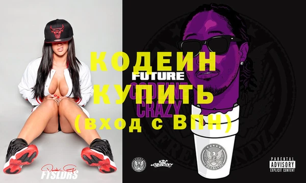 гидра Абаза