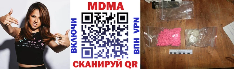 kraken ССЫЛКА  дарнет шоп  Горячеводский  MDMA crystal 