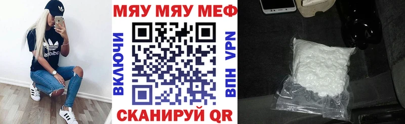 МЕФ кристаллы  Горячеводский 