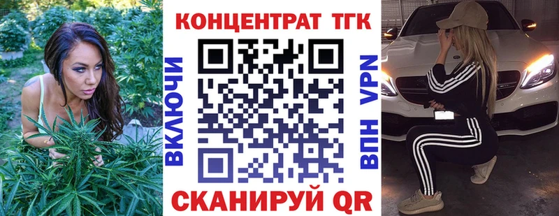 Дистиллят ТГК концентрат  Горячеводский 