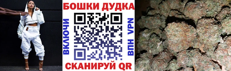 гидра ССЫЛКА  купить наркотики сайты  Горячеводский  Бошки Шишки Ganja 